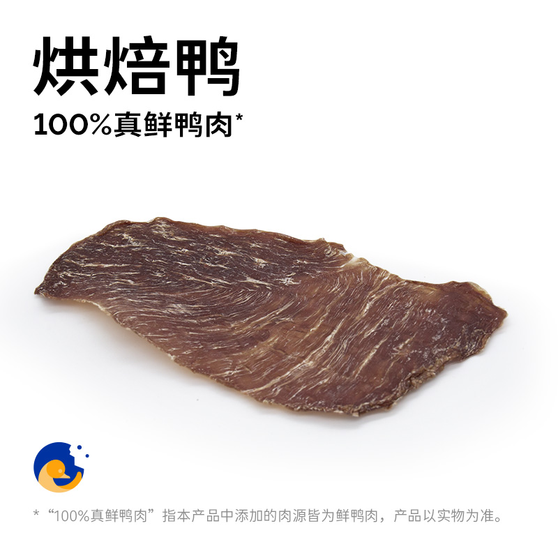 海洋之星宠物零食猫犬通用烘焙鸡肉干鸡胸肉片猫零食鲜肉鲜鸭肉干 - 图2