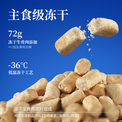 海洋之星冻干双拼狗粮全价幼成犬粮1.8kg泰迪比熊雪纳瑞小型犬粮 - 图0