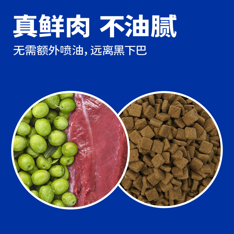 海洋之星低温烘焙橄榄鸭1kg狗粮 海洋之星狗全价风干/烘焙粮
