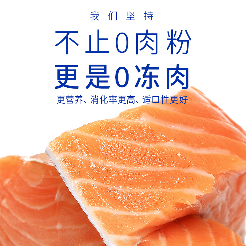 【U先尝鲜】 海洋之星鸡肉三文鱼烘焙犬粮200g,淘宝优惠券,粉丝福利购,淘宝优惠卷