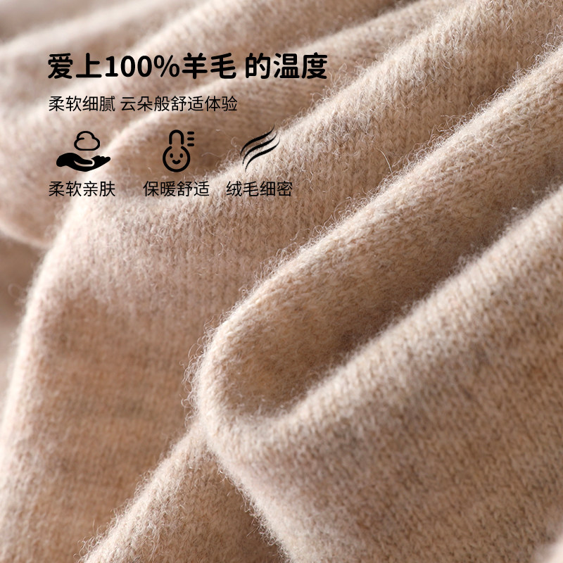 儿童毛衣薄款针织衫男孩长袖童装女款春装纯羊毛衫男款品牌打底衫