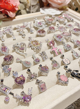 新款超仙公主粉宝石吊坠璀璨繁星