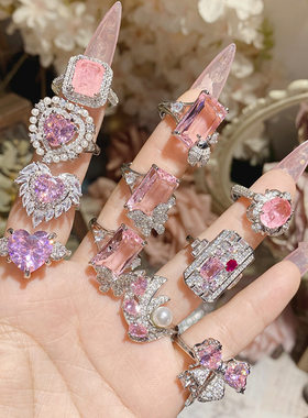 新款超仙公主粉宝石戒指合集