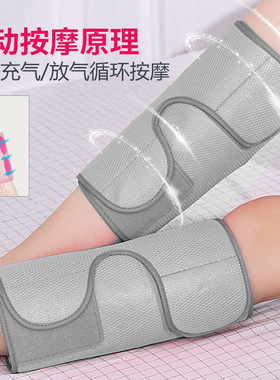 腿部按摩器小腿空气波全自动气压按摩仪家用电动热敷美腿仪美腿机