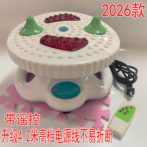 康胜震动按摩器气血循环机气血通高频螺旋血液足疗机远红外健康器 - 图1