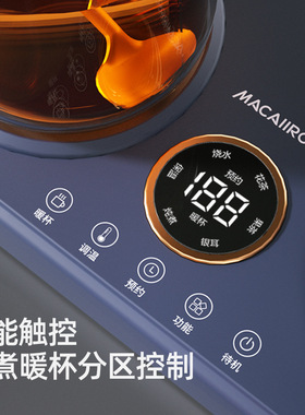 迈卡罗MC-YS06B养生壶家用多功能电热煮茶器玻璃双壶烧水保温壶