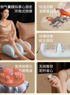 足部按摩器跨境全自动气囊热敷脚部腿部脚底足底空气波按摩足疗机