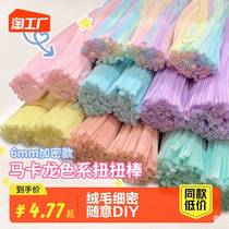 1000 Hairy Root Kinky Bouquet Handmade Diy Material Bag Macaron Color Ensemble High Density Encrypted Thickened Color