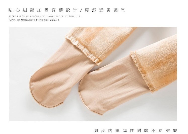 秋冬加绒加厚连裤袜微压显瘦保暖踩脚丝袜连体奶白色袜子打底裤女,淘宝优惠券,粉丝福利购,淘宝优惠卷