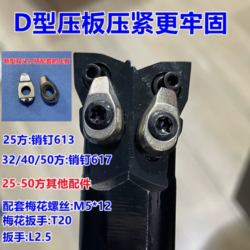 Нож с стержнем с ножом двойной нож с ножом 镗 отверстие для ножа с двойным головным ножом Внешнее круглое круговое отверстие коровьло стержень.