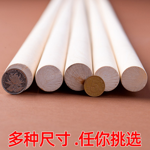 武术棍头粗尾细表演白蜡杆长棍自选棍竞赛棍武术段位比赛用白蜡棍 - 图2