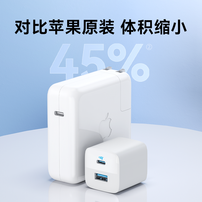 Anker安克33W双口快充充电器typec可折叠充电头数据线套装USB插头适用iPhone15苹果14手机手表耳机平板iPad