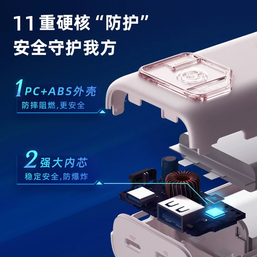 Anker зарядка сокровища 10000 мАч Ультра -тщательно небольшие портативные портативные мини -PD быстро зарядки, подходящие для Apple Mobile Power