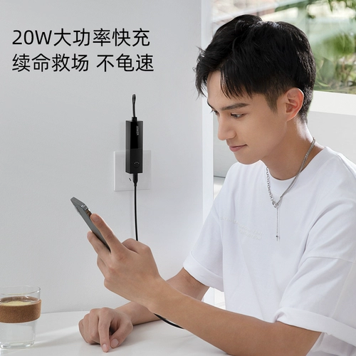 Apple, портативное маленькое зарядное устройство с зарядкой, совместимый блок питания, iPhone 15, мобильный телефон, 2 в 1, iphone, официальный флагманский магазин