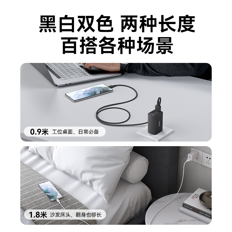 Anker安克适配苹果15充电线iPhone15Promax快充数据线USB-A转typec安卓小米华为USBTOC手机充电器线套装