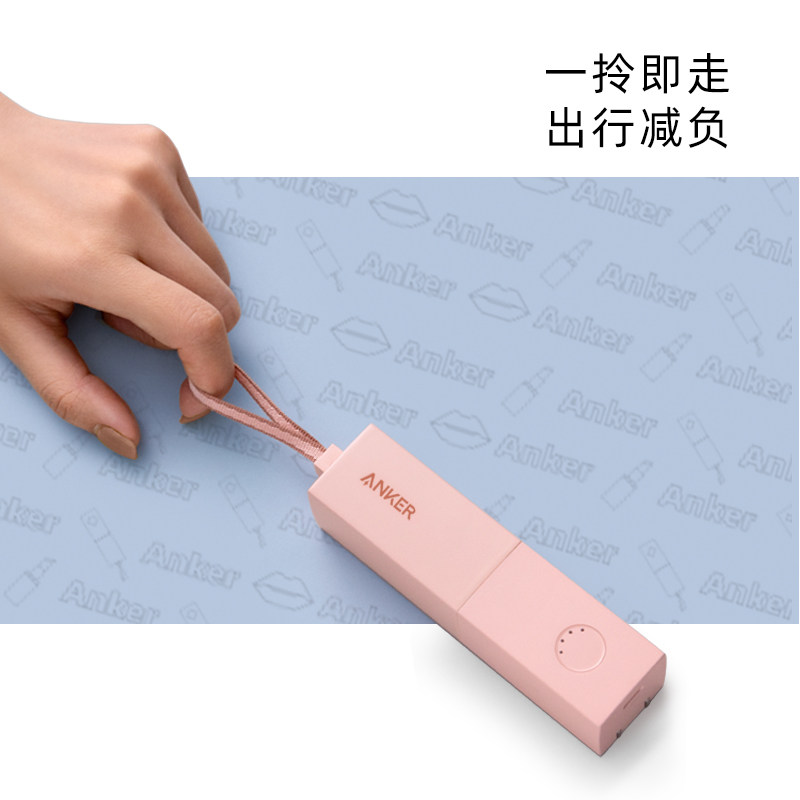 anker iphone13 13 / 12 安克数码移动电源