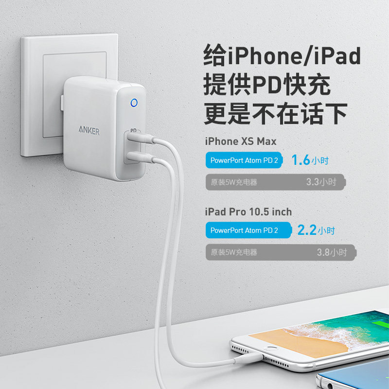 anker双type-c口60wpd gan充电头 安克数码手机充电器