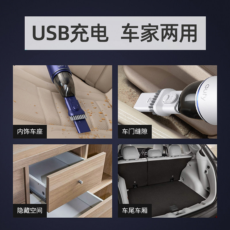  安克数码车用吸尘器