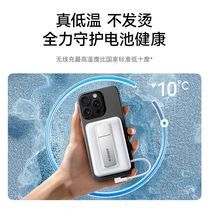 Anker安克2024新款充电宝磁吸款超薄小巧便携无线快充适用iphone16苹果15magsafe移动电源正品官方飞机可携带