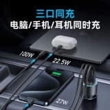 Apple, huawei, зарядное устройство, совместимая зажигалка, мобильный телефон, штекер