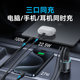 Top-of-the-line fast charging Anker 167.5W car charger