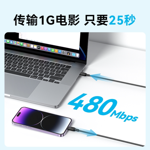Anker安克快充PD编织数据线typec适用于苹果mfi认证充电线适配iPhone14手机线C口转lightning快充线 - 图2