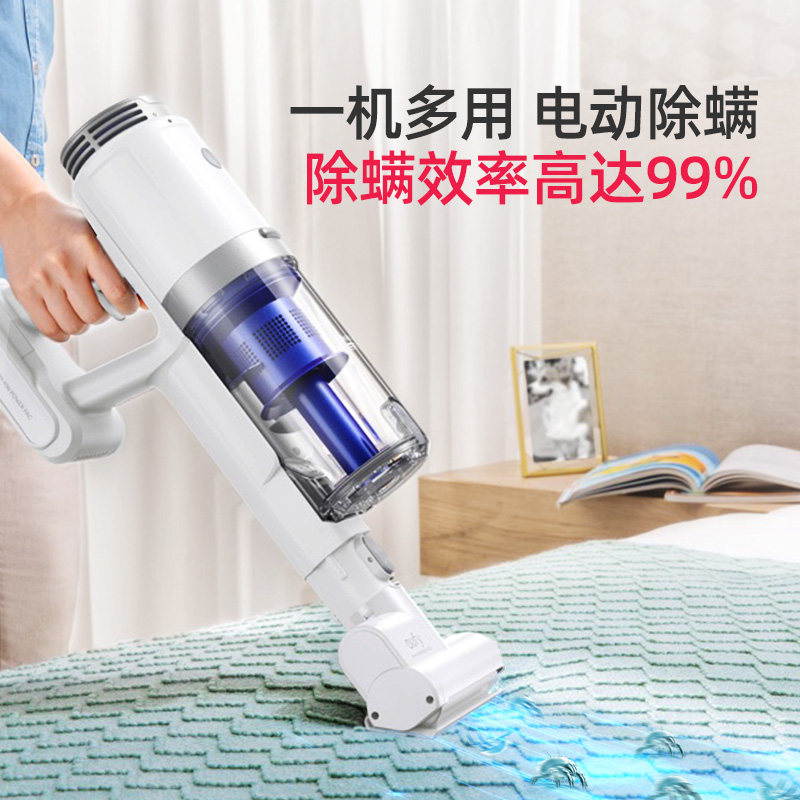  安克数码吸尘器