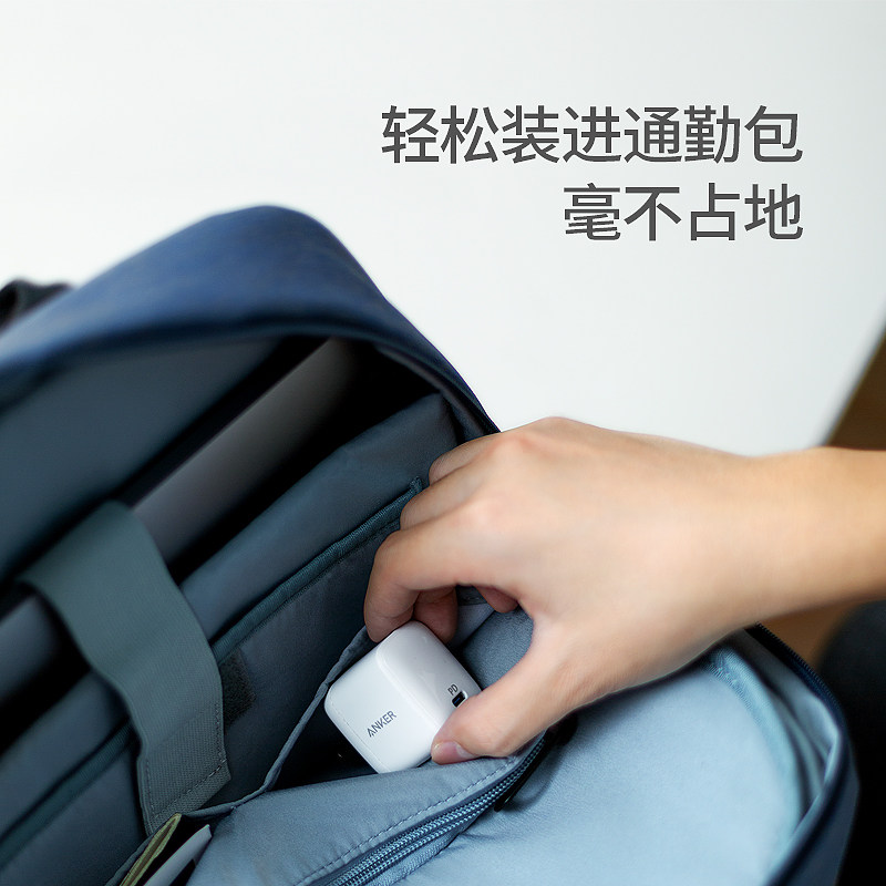 anker苹果手机pd快充30w充电器 安克数码手机充电器