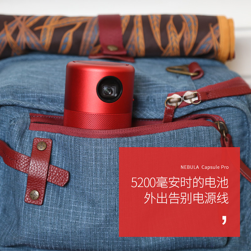 安克anker nebula m1可乐罐投影仪 安克数码投影机