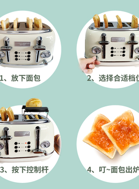 四片多士炉加宽槽烤面包机商用