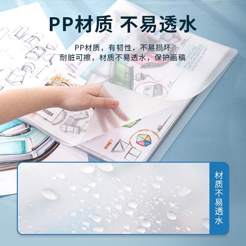 得力A3画稿收纳册8开大张画纸资料袋大号文件资料册素描画纸试卷奖状收纳夹美术生画集册大本画画稿纸收纳本 - 图1