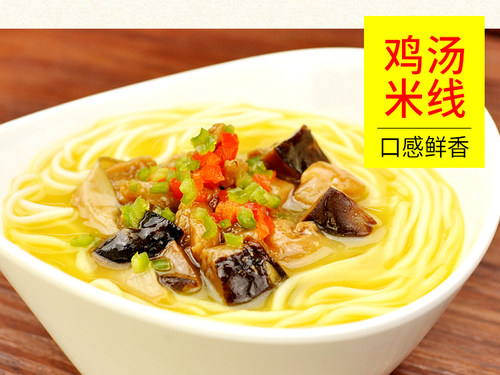 江西味元透骨香膏烧卤炒菜汤料专用增鲜增味耐高温 - 图1