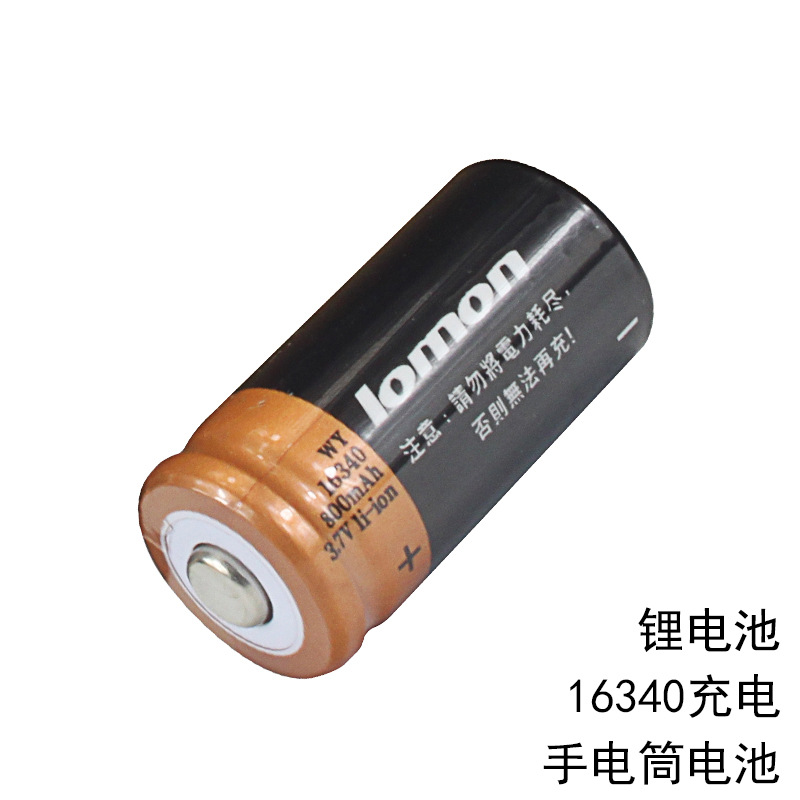 LOMON罗门亮点18650锂电池3.7v26650强光手电筒14500型16340通用 - 图0