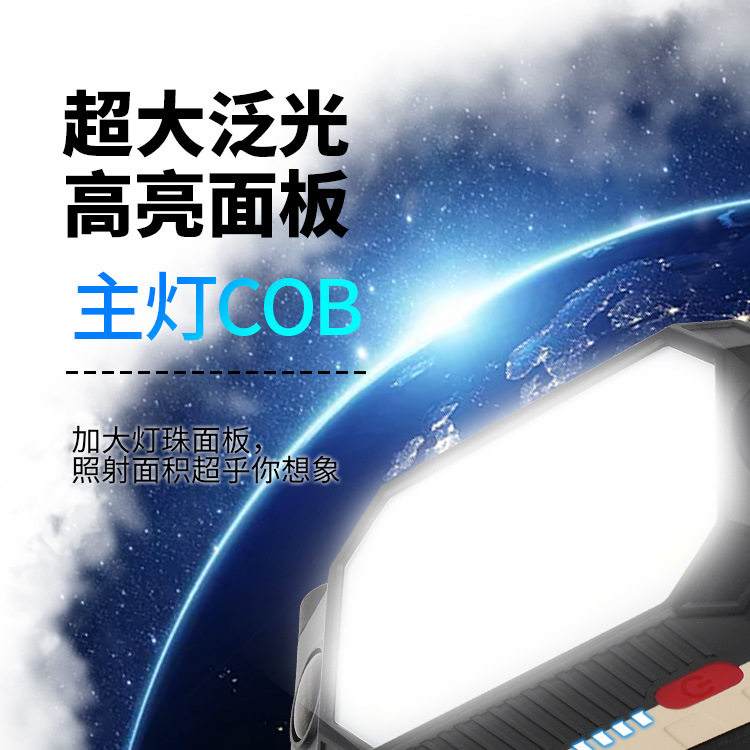 工作灯汽修维修灯led强磁吸铁汽车检修灯充电户外超亮修车照明灯,淘宝优惠券,粉丝福利购,淘宝优惠卷