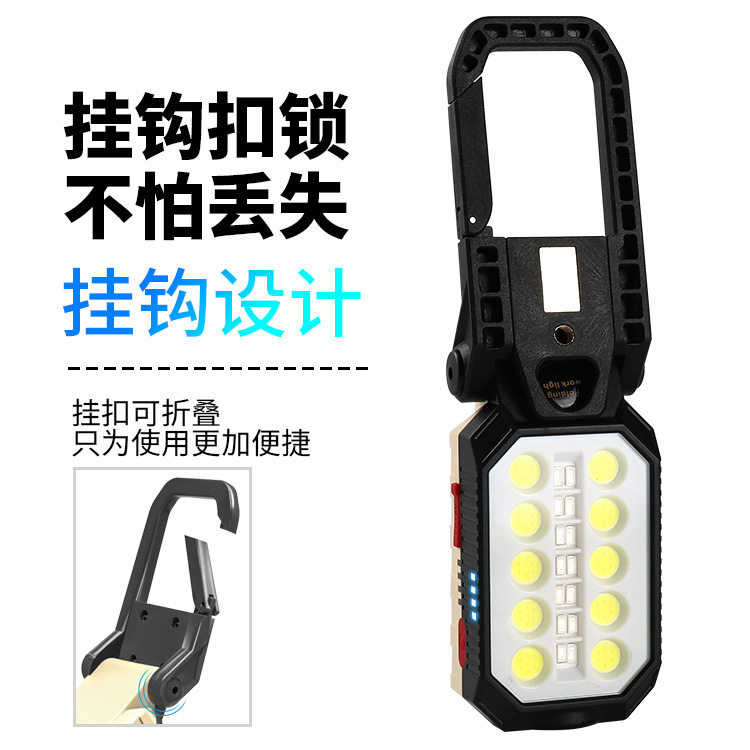 工作灯汽修维修灯led强磁吸铁汽车检修灯充电户外超亮修车照明灯,淘宝优惠券,粉丝福利购,淘宝优惠卷