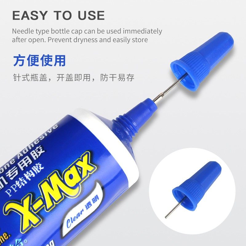 维修佬PP结构胶X-max手机屏幕中框支架后盖修复返修工艺粘合胶水,淘宝优惠券,粉丝福利购,淘宝优惠卷