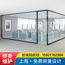 Shanghai office glass partition wall steel frosted aluminium alloy hollow double layer shutter soundproof high partition wall