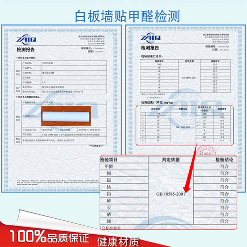吸磁性软白板墙贴家用儿童涂鸦教学写字画可擦移除不伤墙黑板环保 - 图2