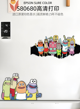 比奇堡二次元磁吸冰箱贴