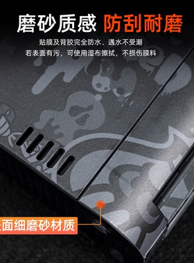 适用于任天堂Switch2游戏机手柄卡通装饰贴花整机全套保护贴膜