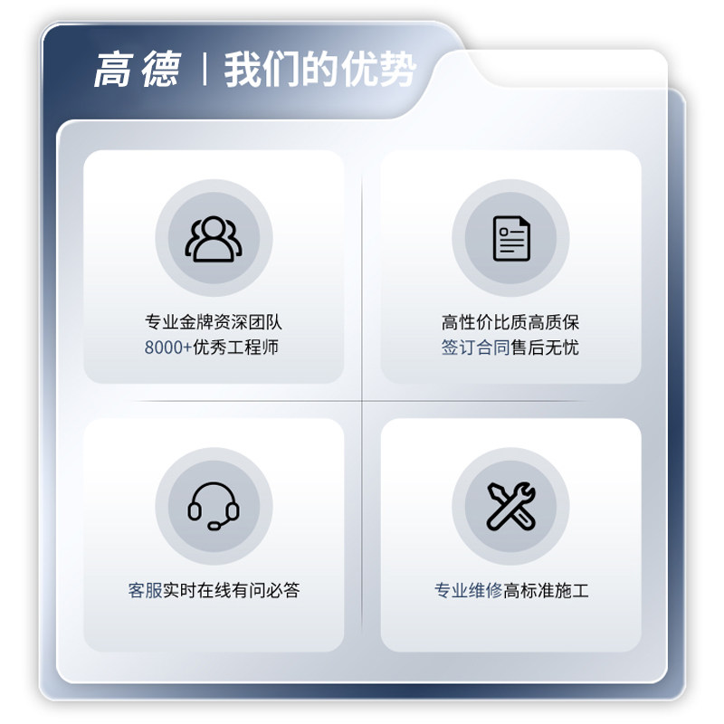 北京专业瓷砖空鼓维修免砸砖翘边鼓包脱落松动加固维修不拆除修复