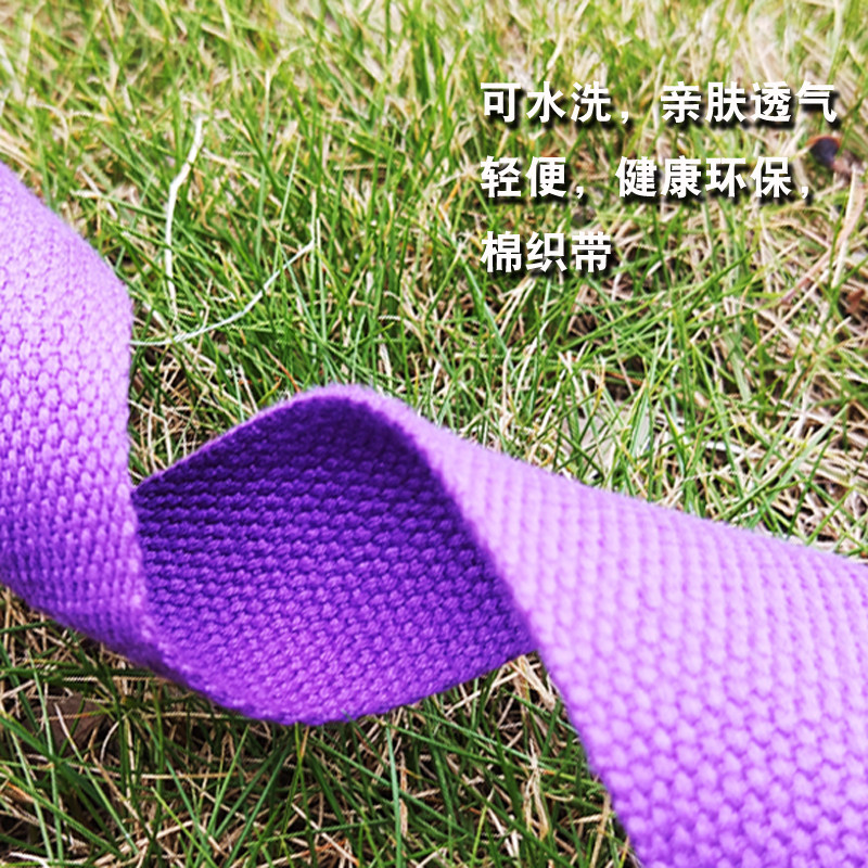瑜伽垫捆绳绑扎带收纳背带健身运动垫子多功能可调练功伸展带加长,淘宝优惠券,粉丝福利购,淘宝优惠卷