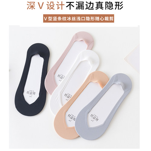任意剪冰丝船袜女硅胶防滑夏季薄款隐形棉袜底浅口夏天潮丝袜子短 - 图2