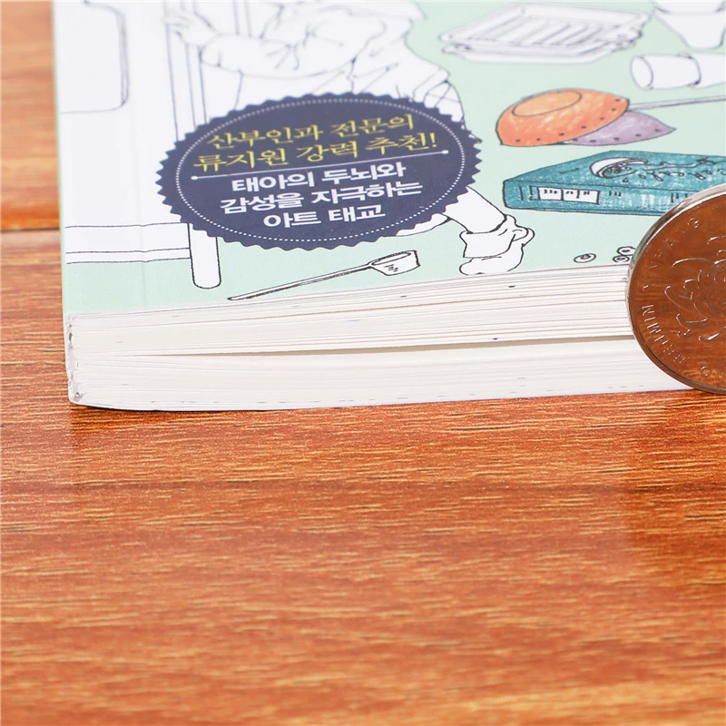 Раскраска, книга с иллюстрациями, игрушка, антистресс, граффити