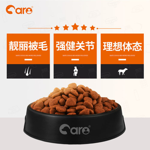 好主人犬粮通用型通用狗粮2.5kg金毛拉布贵宾泰迪小型中大型成犬 - 图0