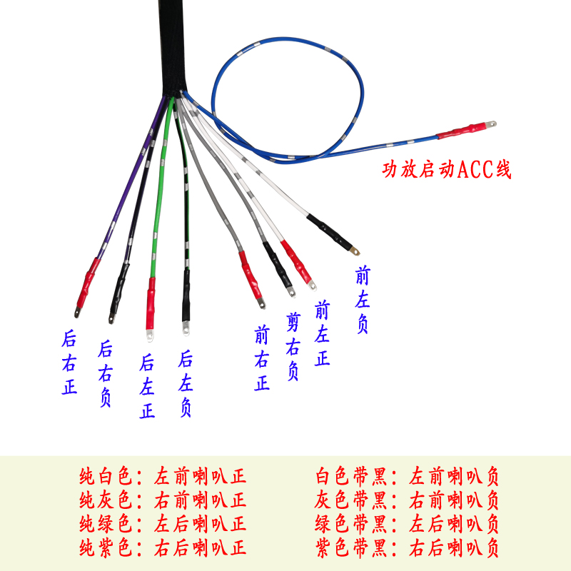 订做汽车DSP加装车载传统四路功放无损安装转接延长线公母纯铜线 - 图1