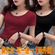 ເສື້ອຍືດແຂນສັ້ນ Modal ຄໍ U-slim-fitting ລຸ່ມສຸດສໍາລັບແມ່ຍິງ