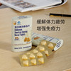 Jinri Animal Ginseng Lozenges Relieve Fatigue and Enhance Immunity
