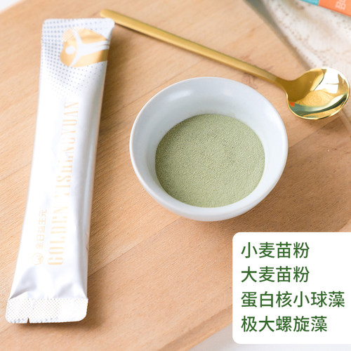 金日牌益生元小绿粉固体饮料20袋/盒 关爱肠道健康 营养膳食纤维 - 图1