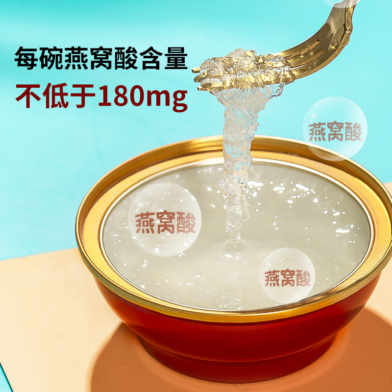 金日即食燕窝碗装88g/碗送礼孕妇长辈滋补品无加冰糖燕窝礼盒年货,淘宝优惠券,粉丝福利购,淘宝优惠卷